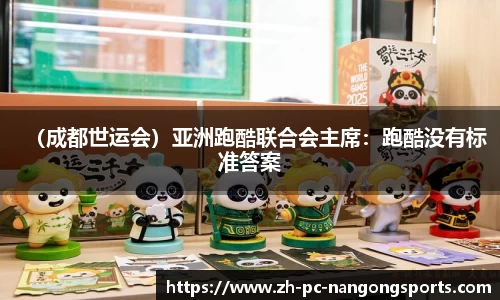 南宫体育官方网站